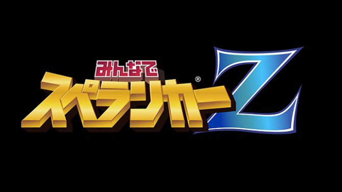 Le Project Code Z de Square se dévoile : voici Spelunker Z en vidéo