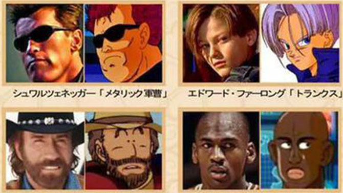 L'image du jour : les personnages de Dragon Ball existent vraiment
