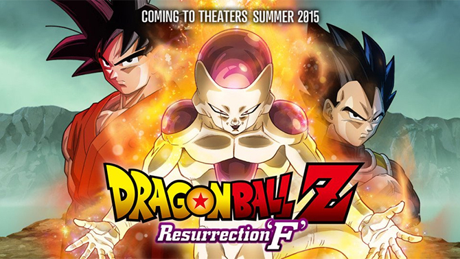 Dragon Ball Z Résurrection de Freezer : la sortie américaine confirmée