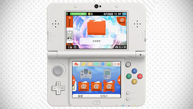 Un thème Dreamcast pour 3DS plein de nostalgie, la vidéo