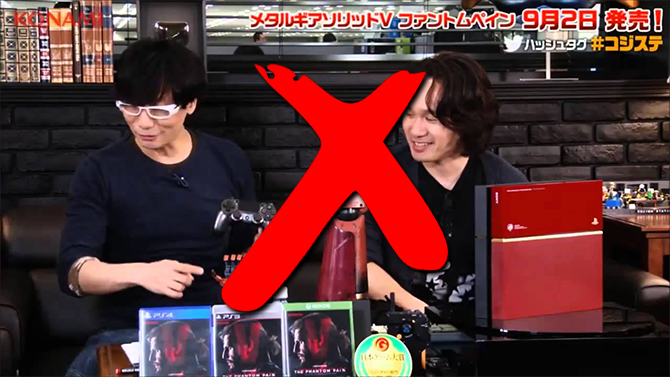 MGS 5 : Konami suspend la diffusion de Kojima Station