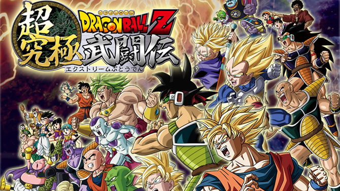 Dragon Ball Z Extreme Butôden : la date de sortie européenne a fuité ?