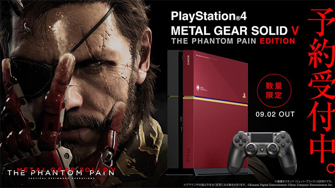 Metal Gear Solid 5 : la PS4 collector sera le nouveau modèle