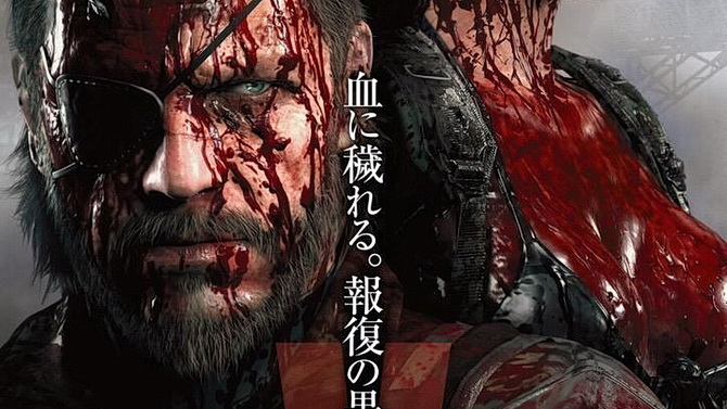 MGS 5 The Phantom Pain : le poids de l'installation sur PS4/PS3 et (beaucoup) de sang
