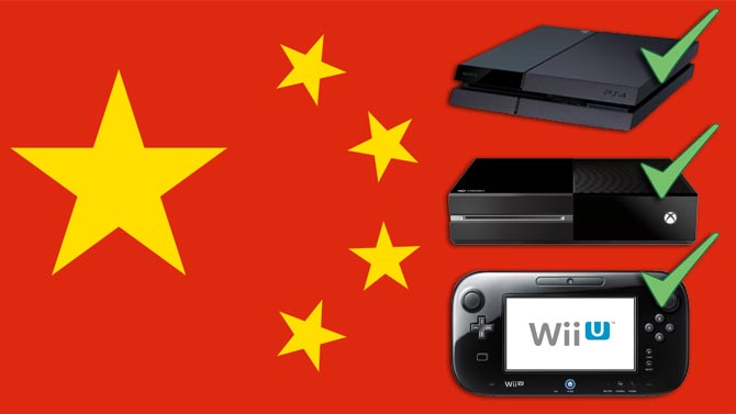 Chine : toutes les consoles désormais autorisées sur tout le territoire