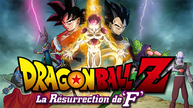 Dragon Ball Z Résurrection de Freezer à nouveau projeté à Paris, les infos