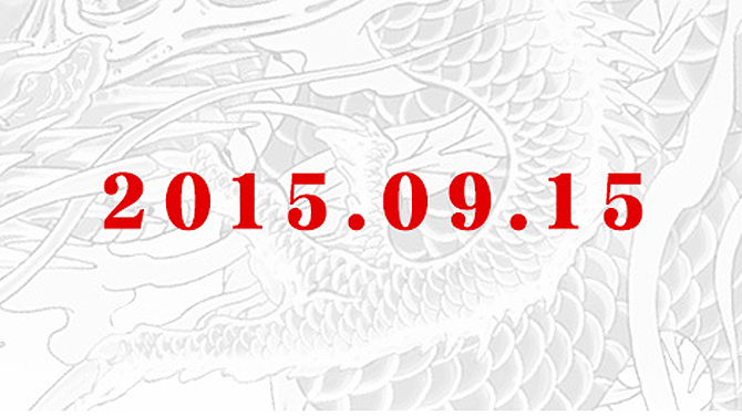 Yakuza : Un nouveau jeu annoncé le 15 septembre