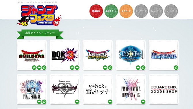 Jump Festa 2016 : Le line-up jouable dévoilé par Square Enix