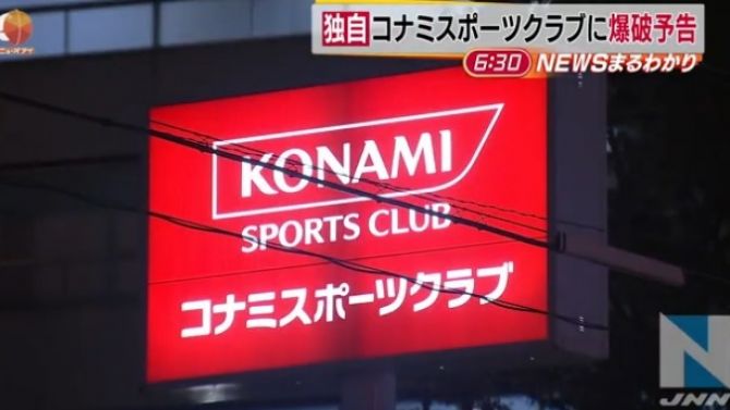 Une alerte à la bombe vise les Konami Sports Club au Japon