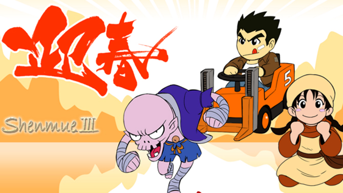 Shenmue 3 : Polémique et désinformation, le point sur les récompenses PayPal