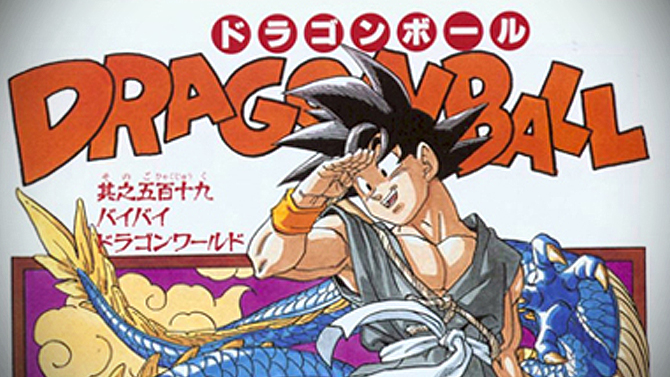 Dragon Ball : Un livre collector pour fêter les 30 ans, les photos