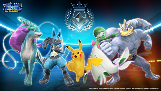 Pokkén Tournament se trouve une date de sortie chez nous