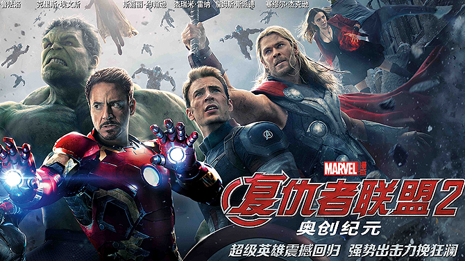 Captain America Civil War : Les héros transformés en personnages d'opéra chinois, les images
