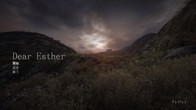 Dear Esther annoncé sur PS4 et Xbox One