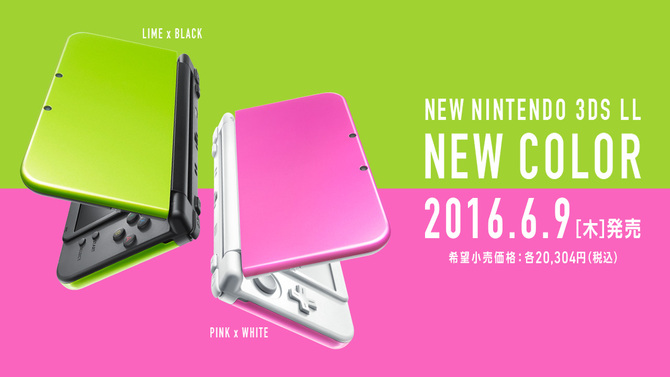 New 3DS XL : Des nouveaux coloris annoncés pour le Japon