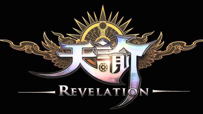 Révélation Online : Le MMORPG arrive en Europe