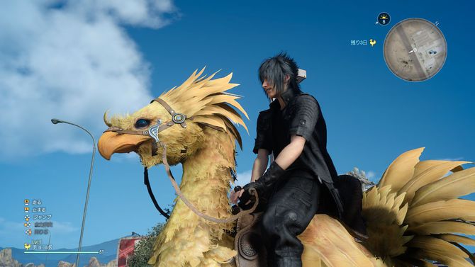 Final Fantasy XV : Une trentaine d'images inédites dévoilées