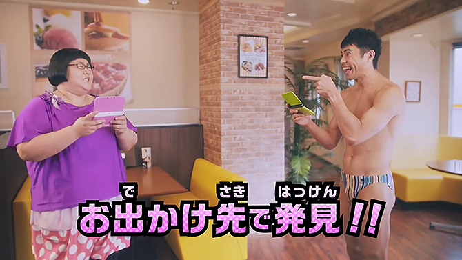 Dragon Ball Fusions : Une vidéo 100% décalée venue du Japon