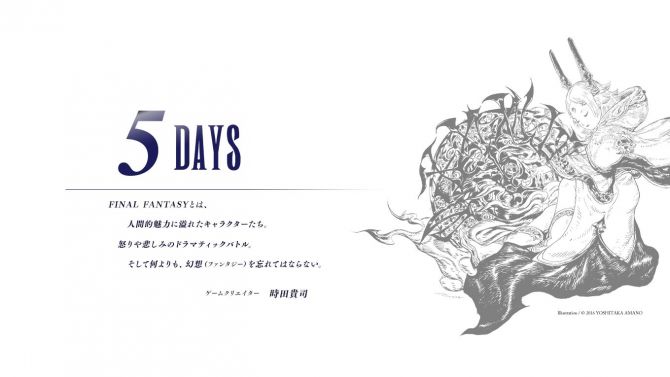 Square Enix tease un nouveau Final Fantasy sur iOS et Android