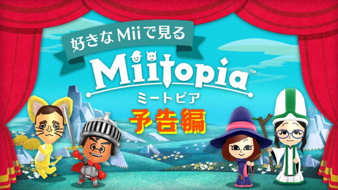 Nintendo annonce Miitopia sur Nintendo 3DS