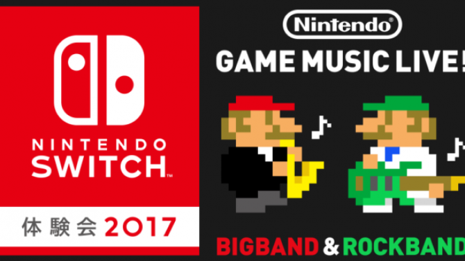 Nintendo Switch : Des concerts pour accompagner l'événement de janvier