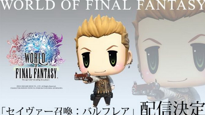 World of Final Fantasy : Un personnage de Final Fantasy XII annoncé