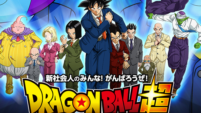 Dragon Ball Super : Un nouvel arc très sérieux annoncé