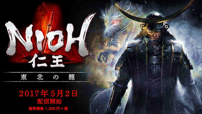 Nioh : L'extension Dragon of the North et la mise à jour PvP datées