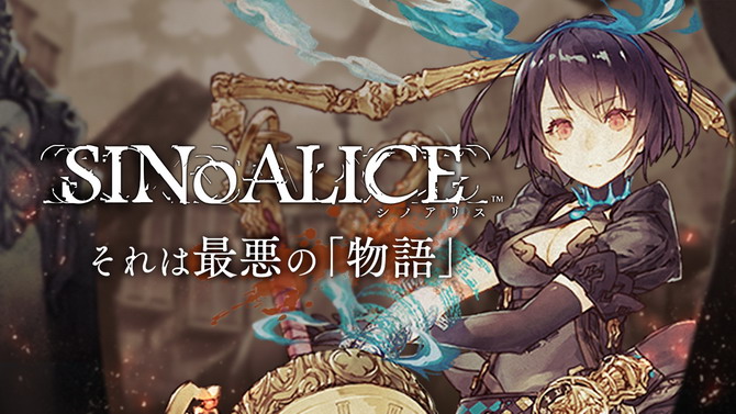 SINoALICE : Le prochain jeu du père de NieR Automata se date au Japon