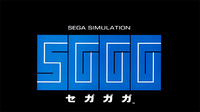 SEGA Forever : SEGA parle de Segagaga et Panzer Dragoon