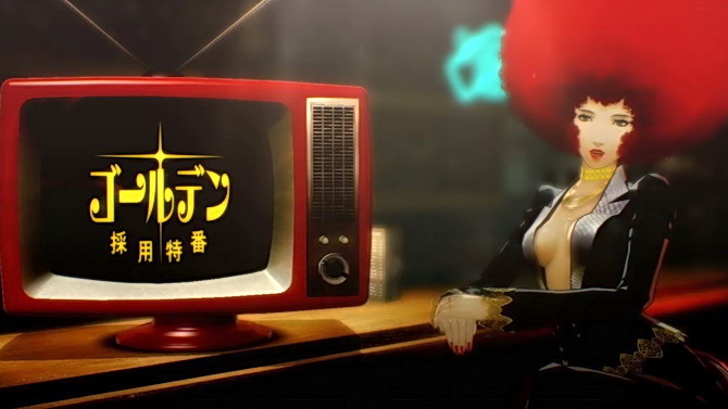 Un nouveau Catherine teasé par Atlus ?