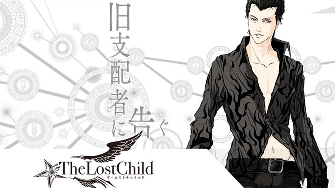 The Lost Child en Occident ? L'annonce fuite sur Youtube