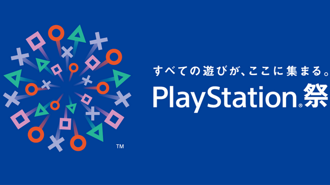 Tokyo Game Show : Le line-up PlayStation se révèle