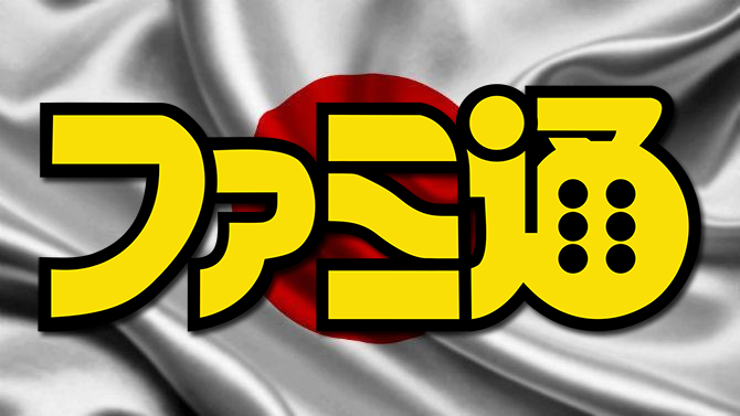 Famitsu promet dix scoops révélés la semaine prochaine