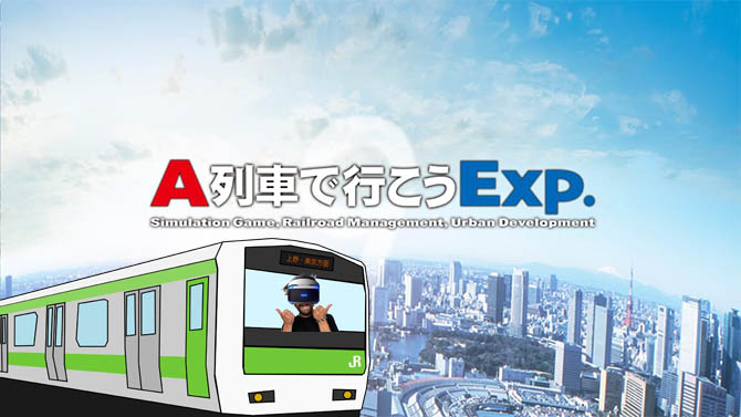 TGS 2017 : A-Train de Ikou Exp. nous sort du train-train quotidien sur PS4 et PS VR