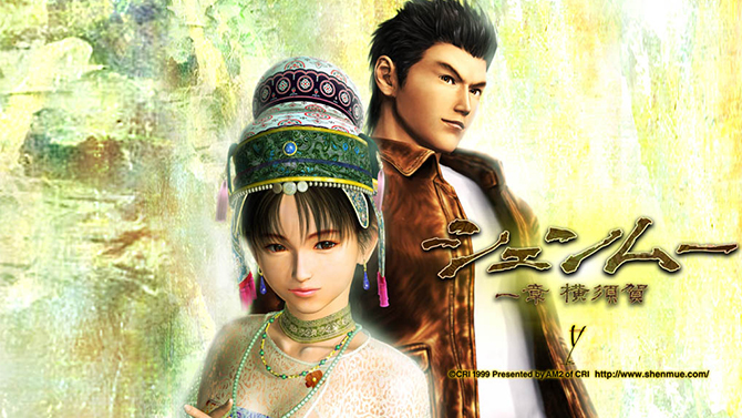 Shenmue 1 et 2 HD sortiraient avant la fin de l'année sur PS4, Xbox One et PC