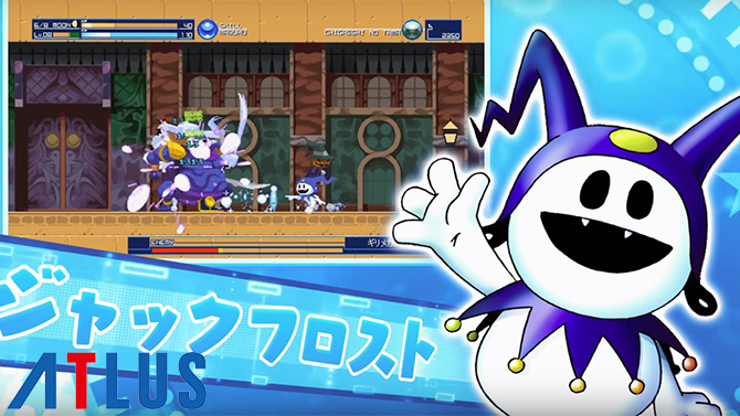 Atlus nous trolle en règle avec une vidéo de Shin Megami Tensei version 2D