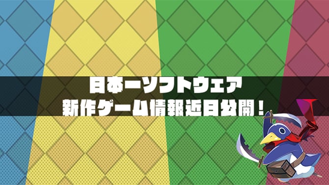 Nippon Ichi Software (Disgaea) tease un nouveau jeu