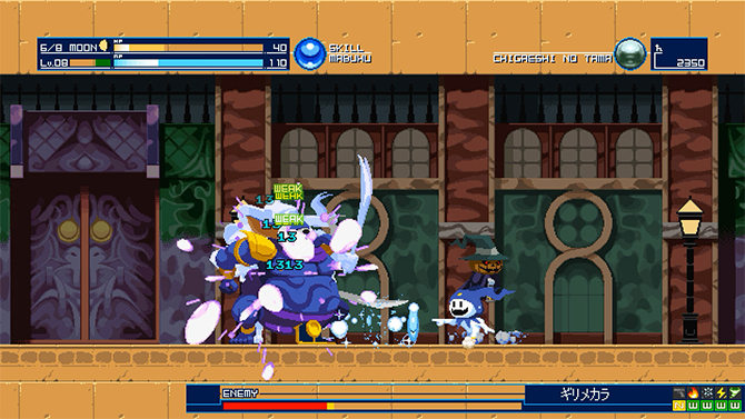 Shin Megami Tensei : Le Metroidvania en 2D n'est pas une blague... et il est gratuit !