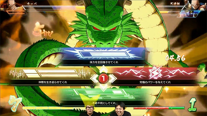 Dragon Ball FighterZ : Le système de voeux avec les Dragon Balls précisé