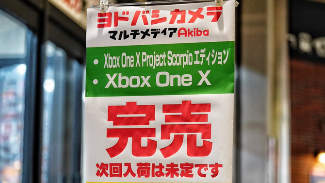 Xbox One X : Les premiers chiffres de ventes japonais révélés