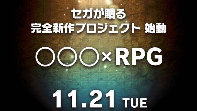 SEGA tease l'annonce d'un nouveau RPG "Triple O"