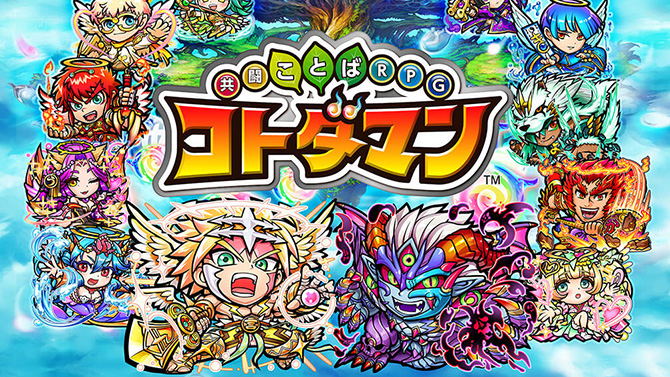 SEGA dévoile son mystérieux RPG : Kotodaman, le pouvoir des mots