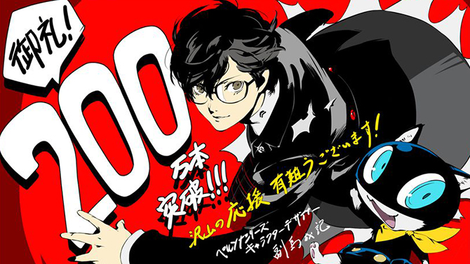 Persona 5 vole les coeurs du monde entier : 2 millions d'exemplaires écoulés