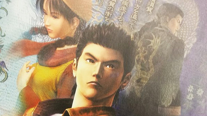Shenmue : SEGA et Yokosuka s'associent pour créer un guide touristique officiel