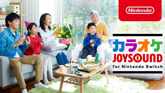 Nintendo Switch : Le Karaoké de JOYSOUND est disponible