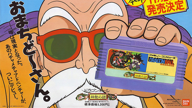 Plus de 10.000 publicités papier sur le jeu vidéo en accès libre !