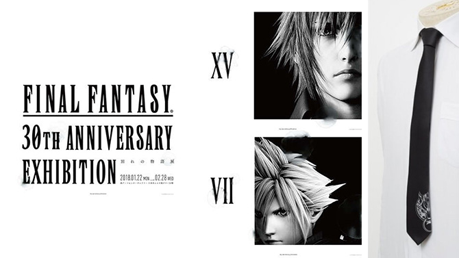 Final Fantasy : Une exposition et une avalanche de goodies pour le 30ème anniversaire