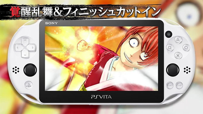 Une vidéo 100% PS Vita pour Gintama Rumble