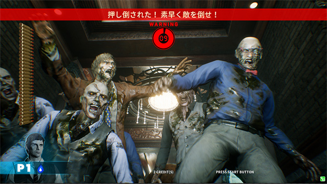 Du gameplay, avec un doublage désastreux, de House of the Dead Scarlet Dawn